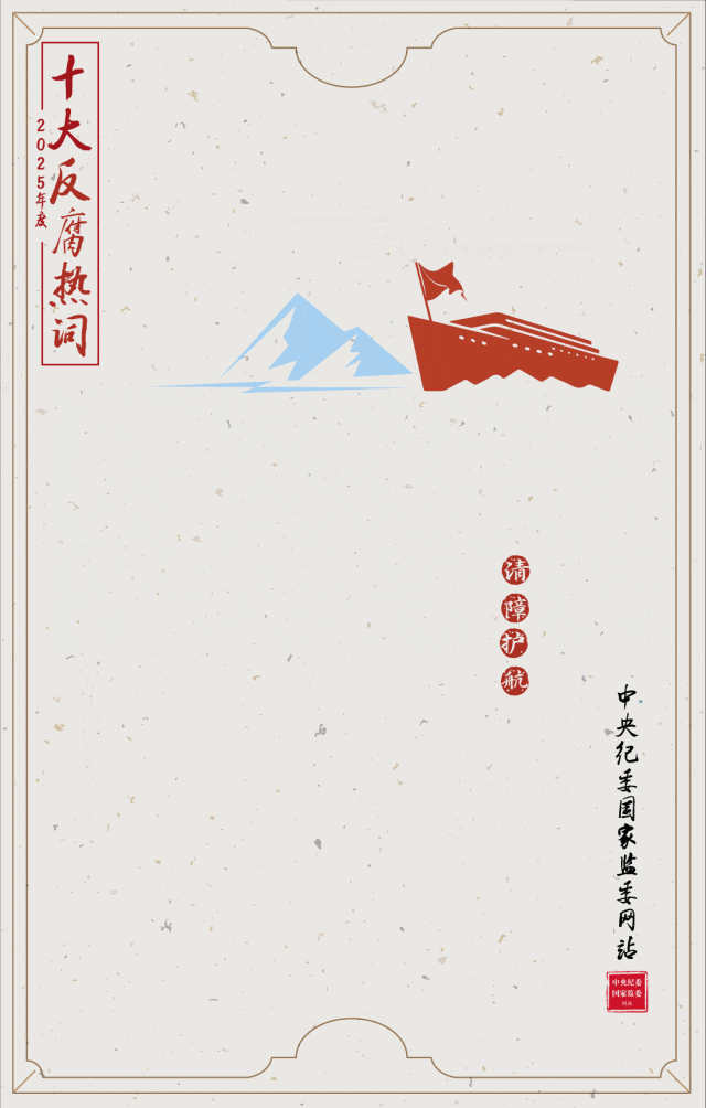 清障护航.gif 清障护航.gif